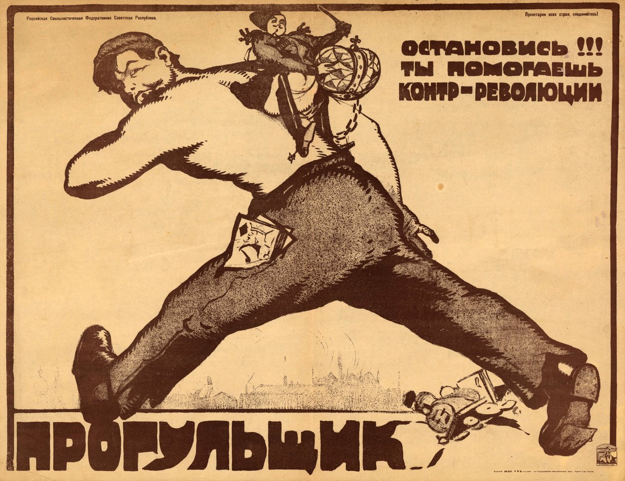 Truant, stop!!! You are helping the counter-revolution! by Василий Николаевич Костяницын