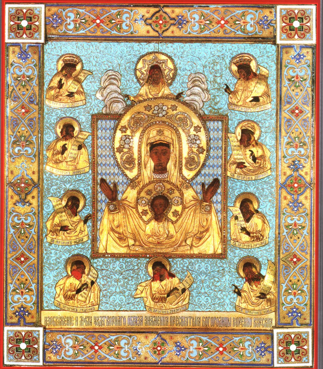 Icon of the Mother of God 