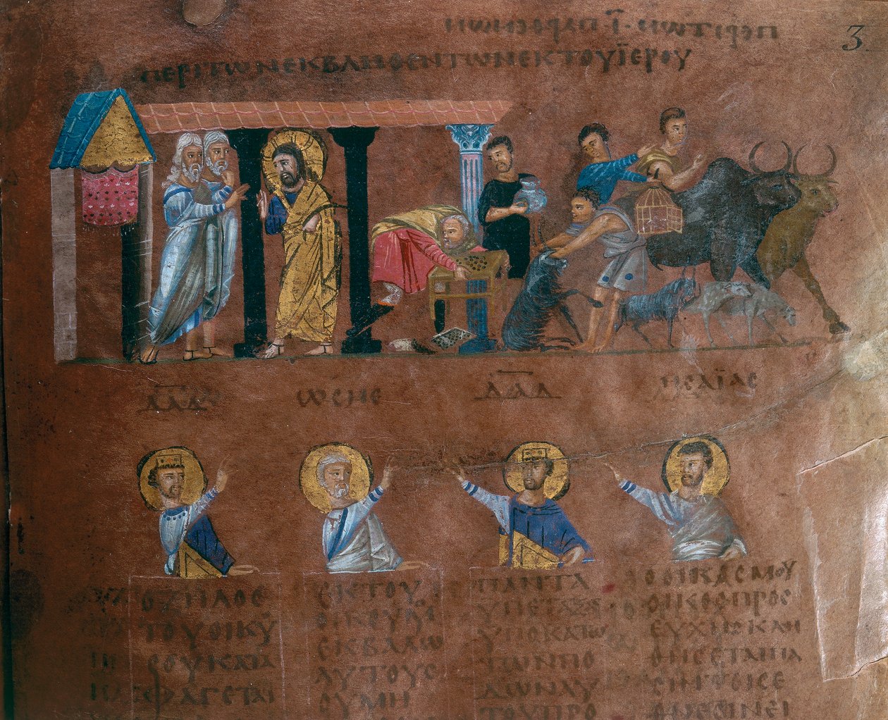 Detail of a Folio from the Codex Purpureus Rossanensis, Greek Evangelist Miniature in One Scriptorium Probably from Antioch in Syria or Cesarea Palestina. Kept in the Diocesan Museum of Rossano by Byzantine School