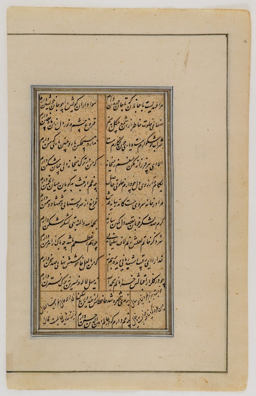 Leaf from a Persian translation of the Ramayana by Indian School