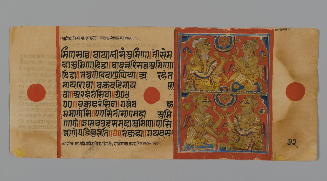 Page 32 (Verso) from a Manuscript of the Kalpasutra with an Image of Interpretation of Dreams, 1472 by Indian School
