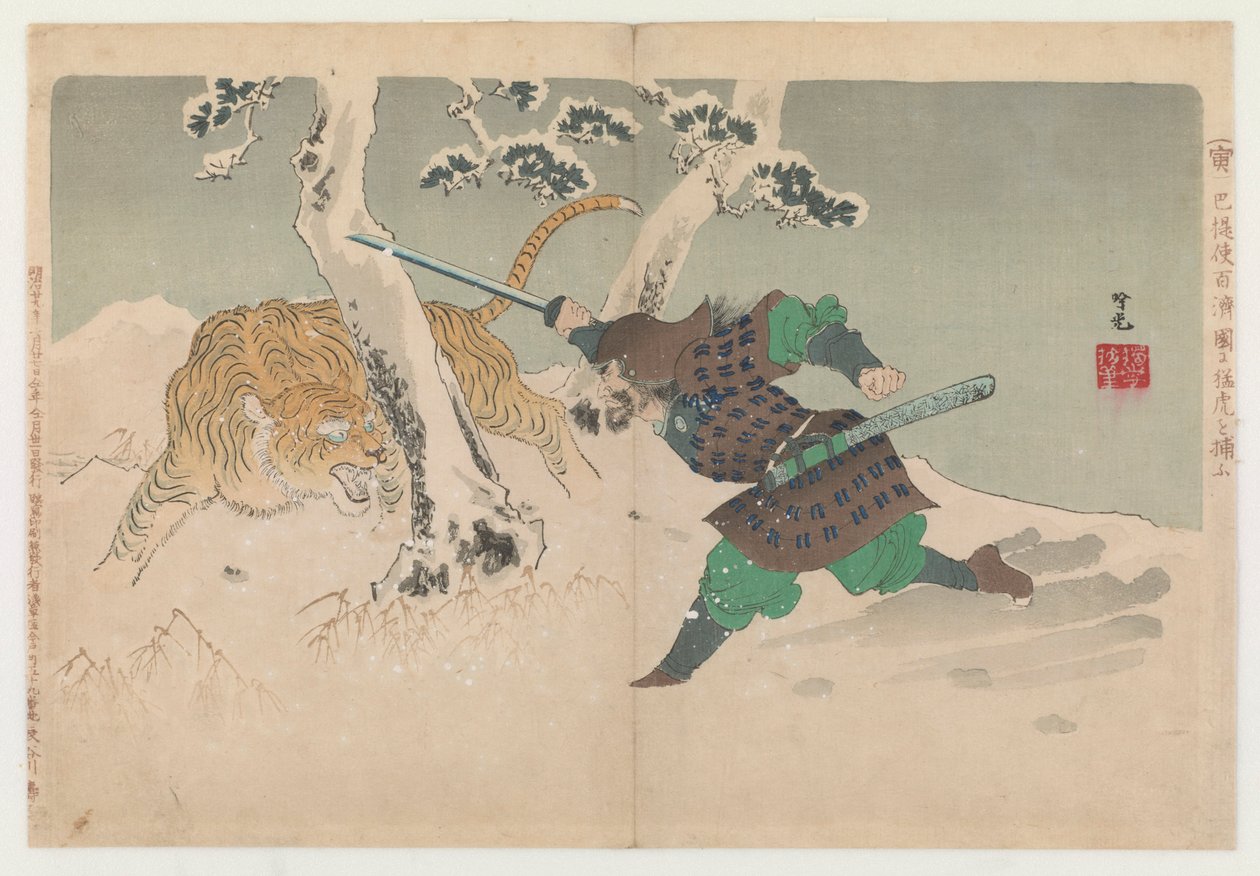 Fighting a Tiger in Snow, 1896 by Adachi  Ginkō
