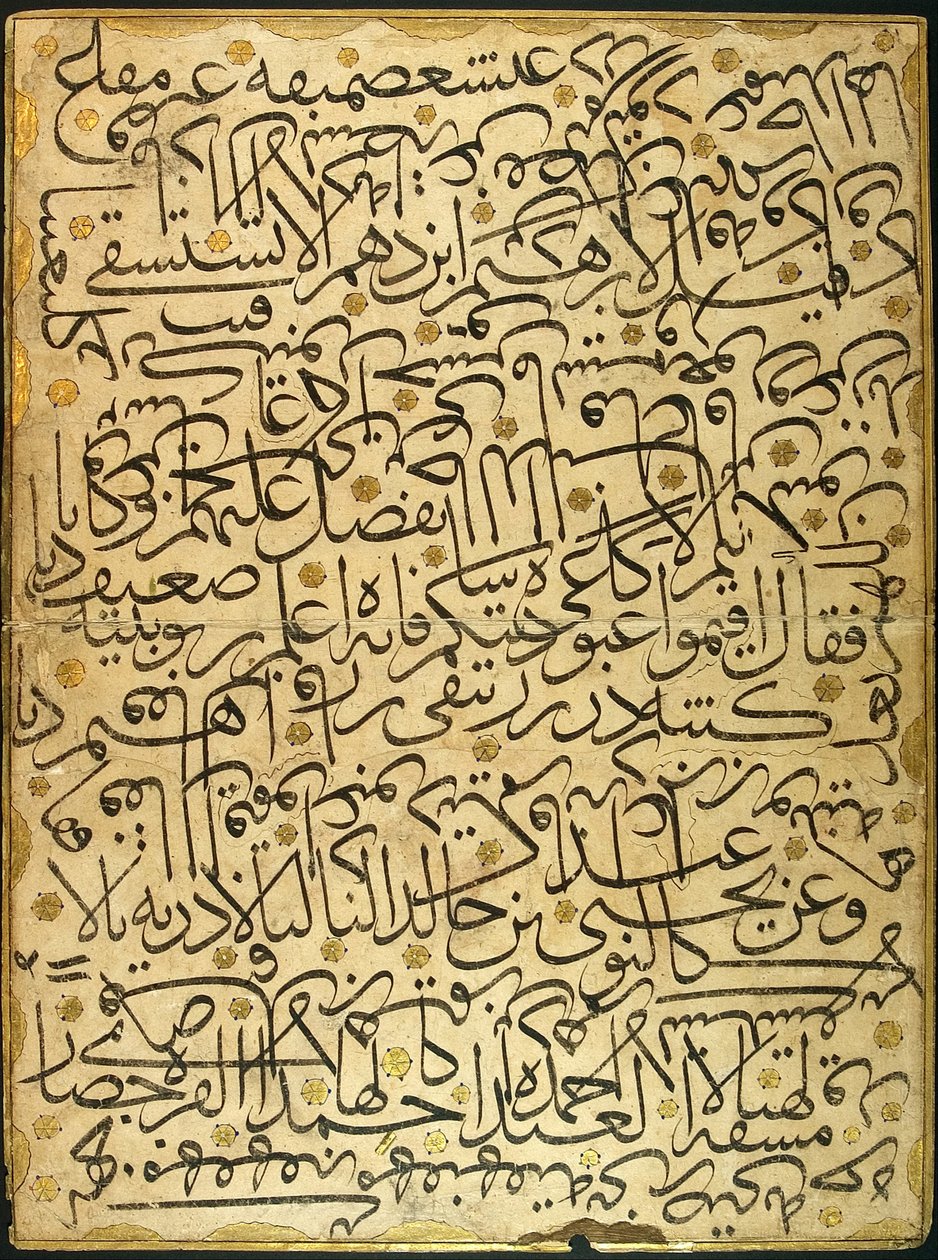 Calligraphy Exercise by Ahmed Karahisari