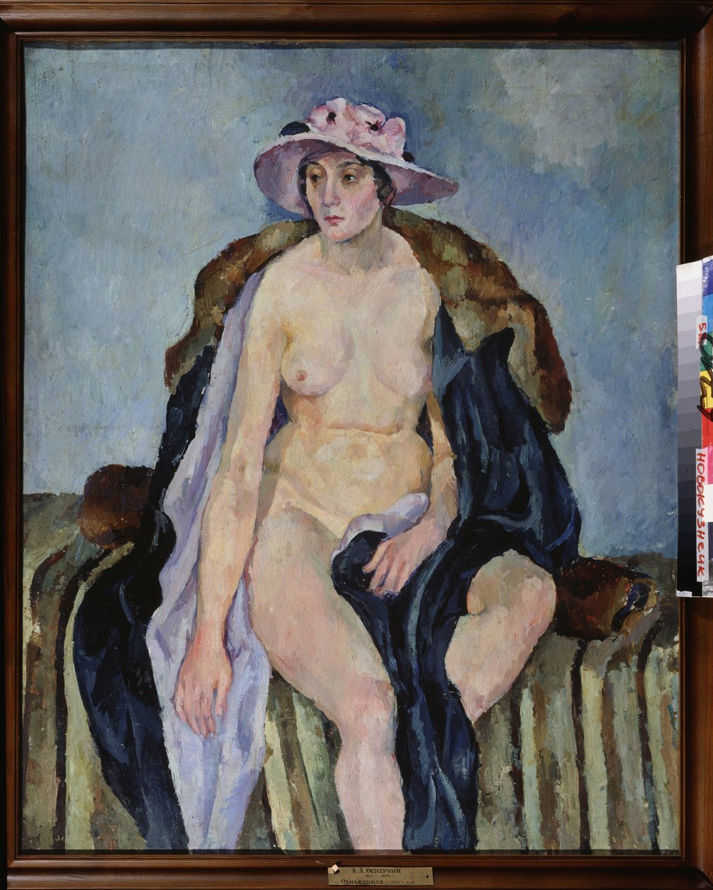 A Nude by Aleksandr Aleksandrovich Osmerkin