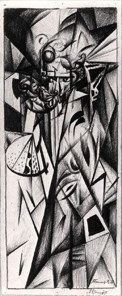 Self Portrait by Alexander Bogomazov