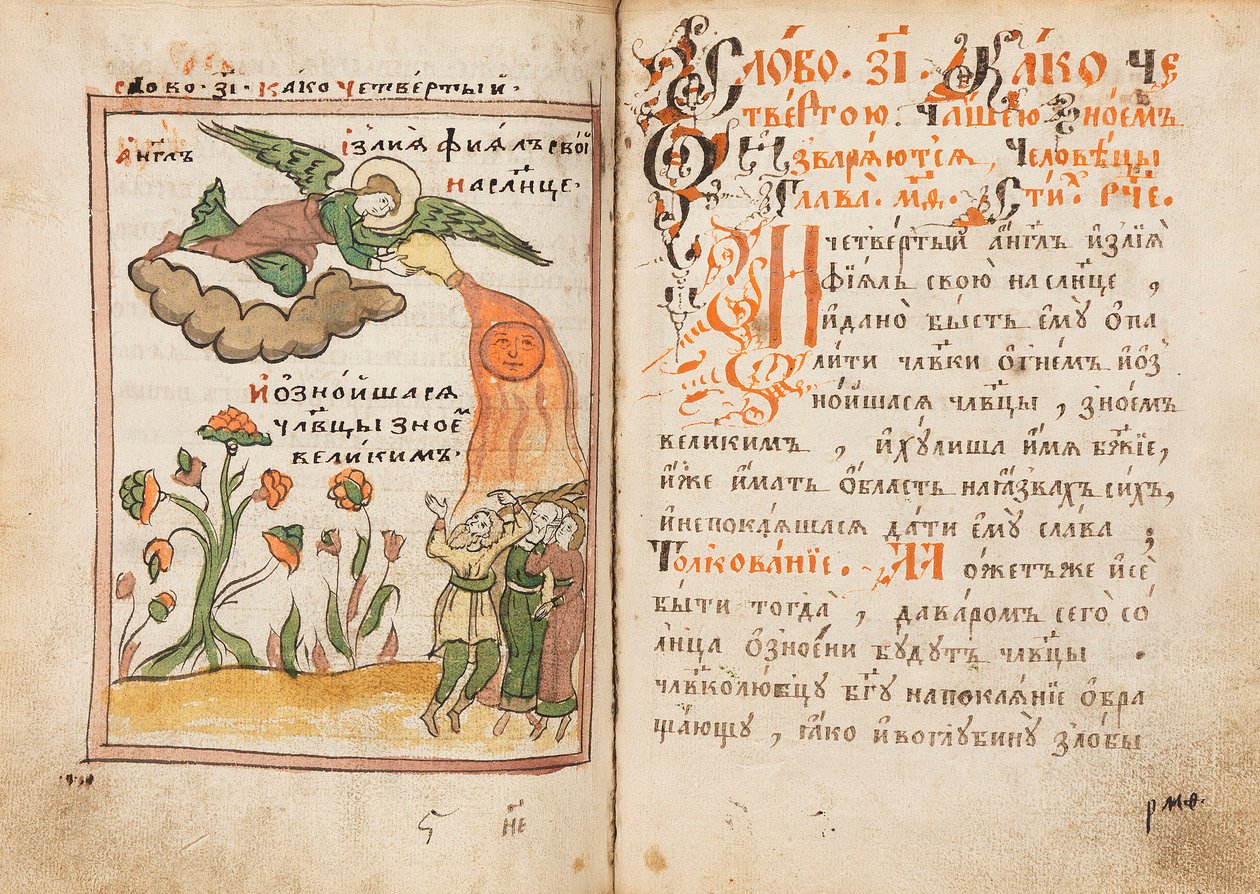 The Apocalypse Old Believer Book by Ancient Russian Art.