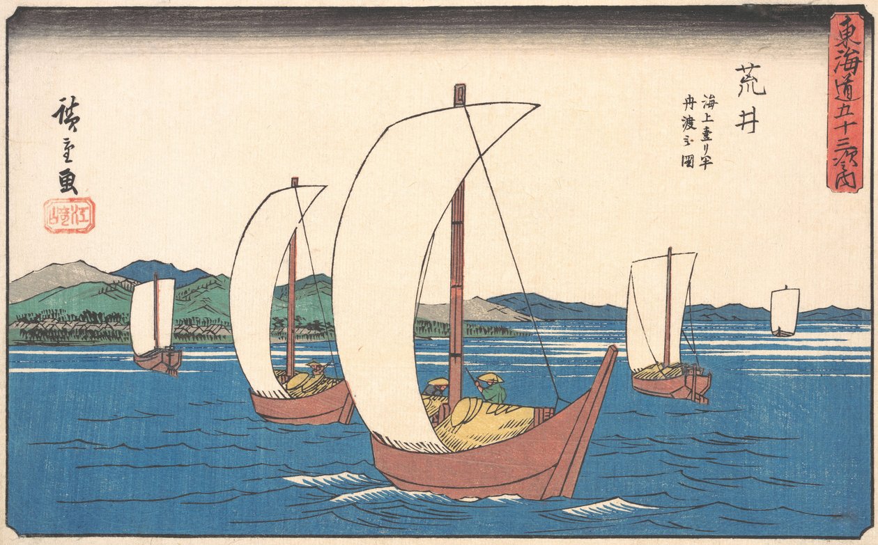 Arai by Ando Hiroshige