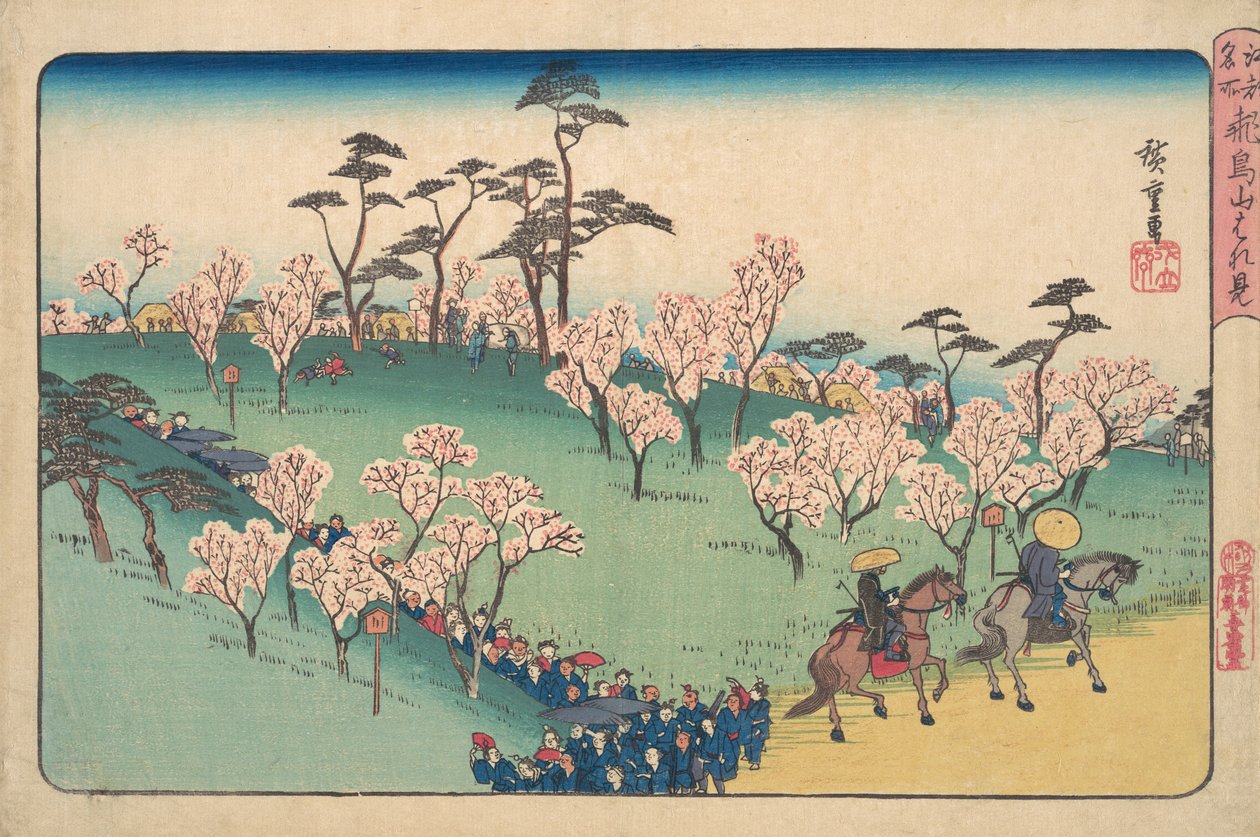 Asukayama Hanami by Ando Hiroshige