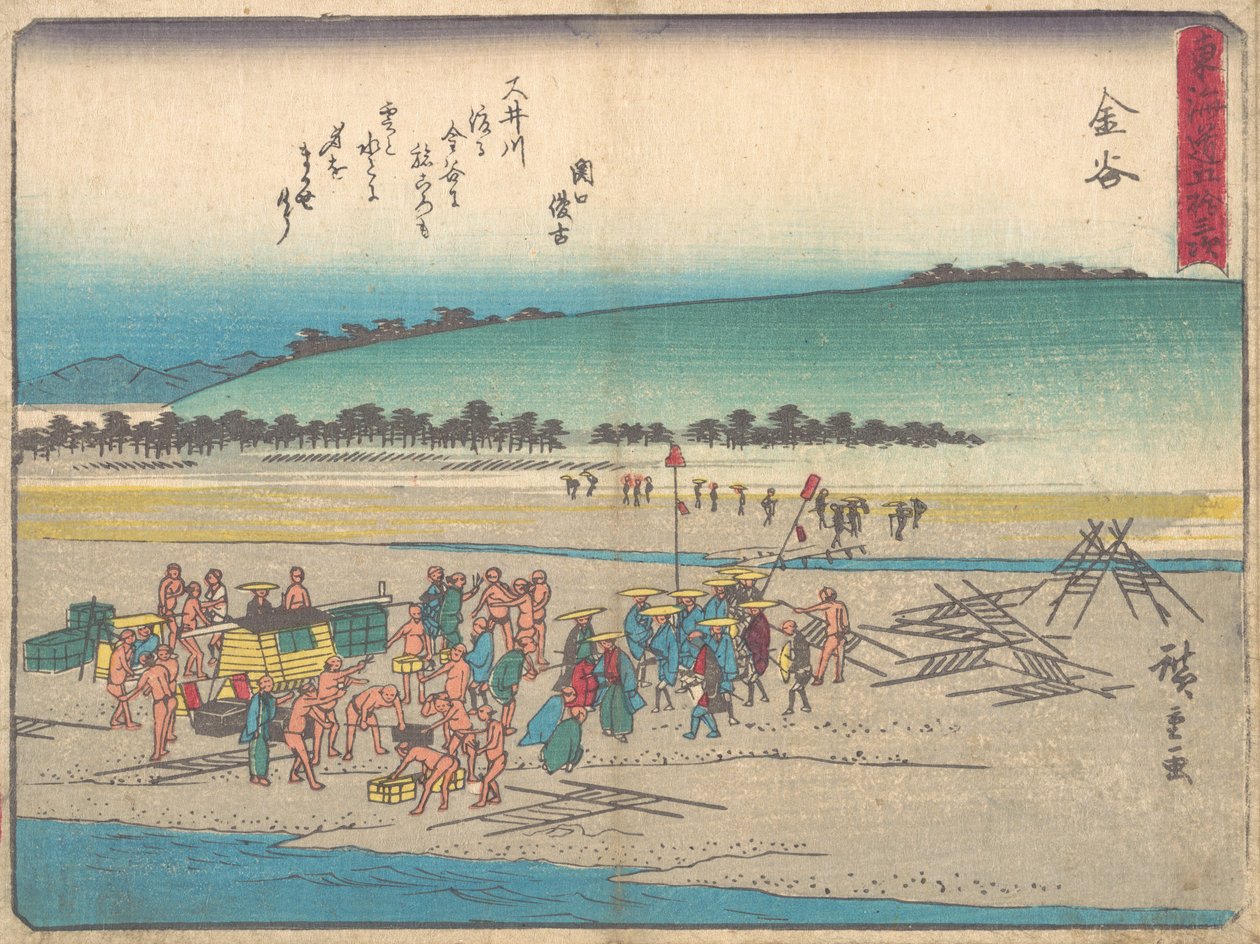 Kanaya, ca. 1838 by Ando Hiroshige