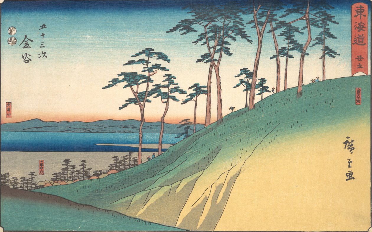 Kanaya, ca. 1840 by Ando Hiroshige