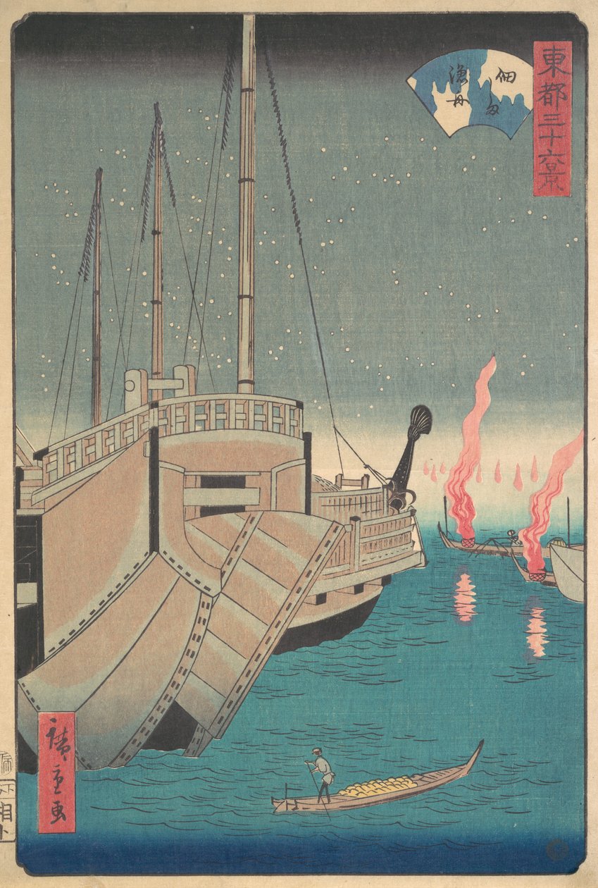 Tsukudajima Gyoshoi, 1868 by Ando Hiroshige