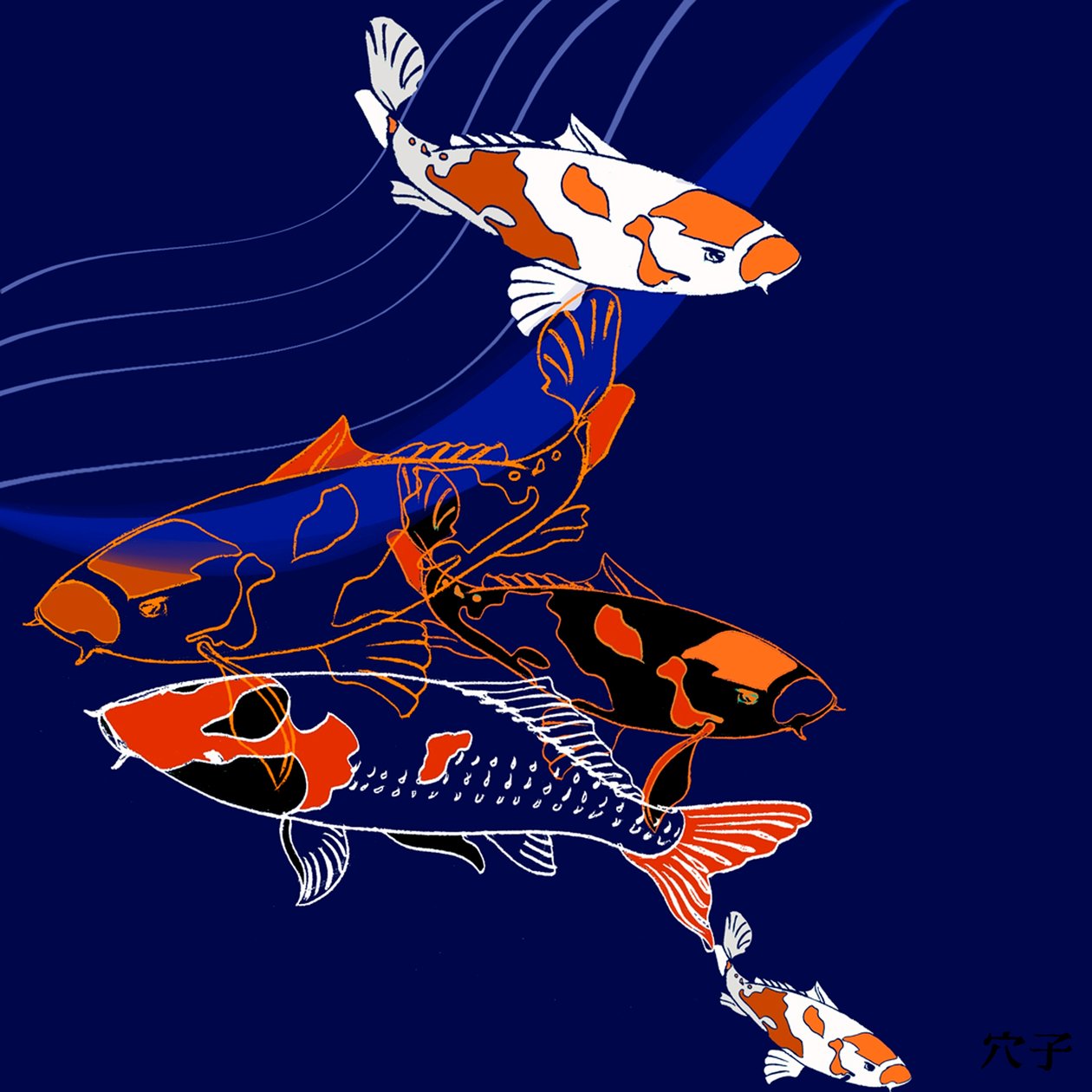 Koi by Anna Platts