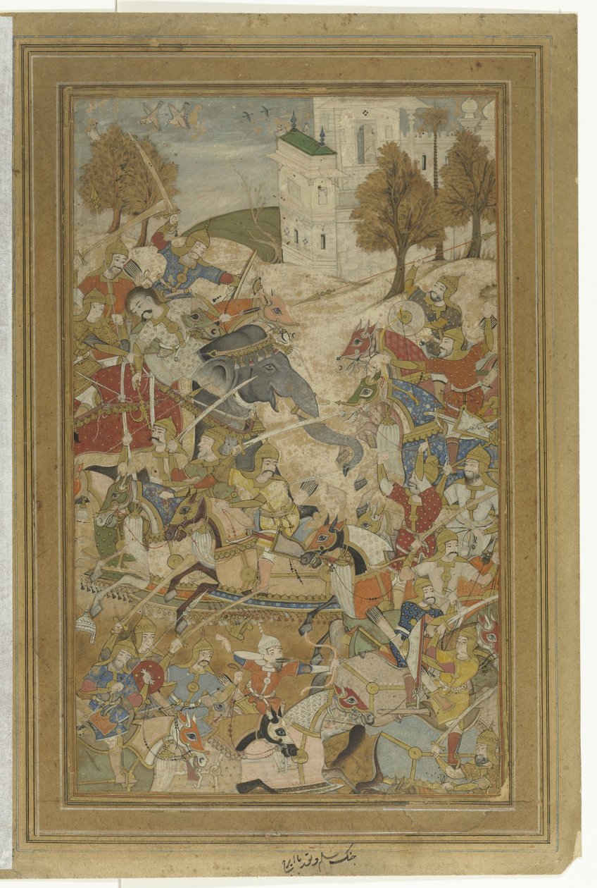 Battle of Salm and Tur with Irai by Anonymous