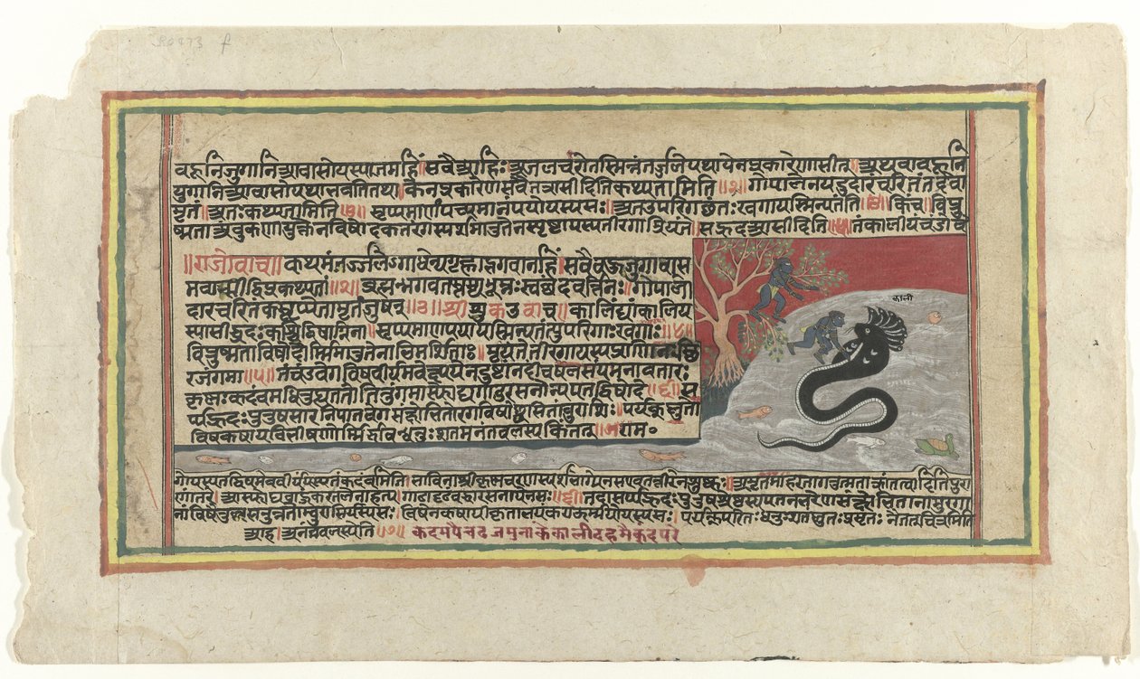 Krishna Fighting the Serpent Kaliya by Anonymous