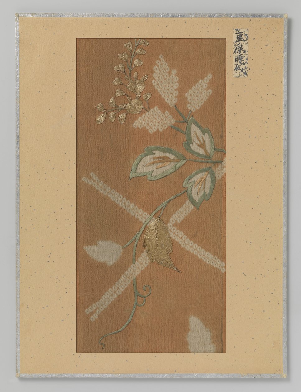 Textile Fragment by Anonymous