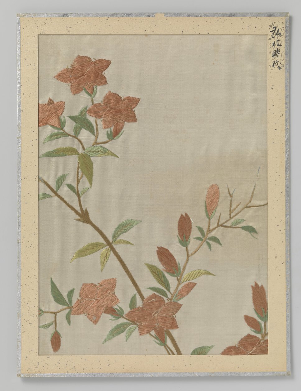Textile Fragment by Anonymous