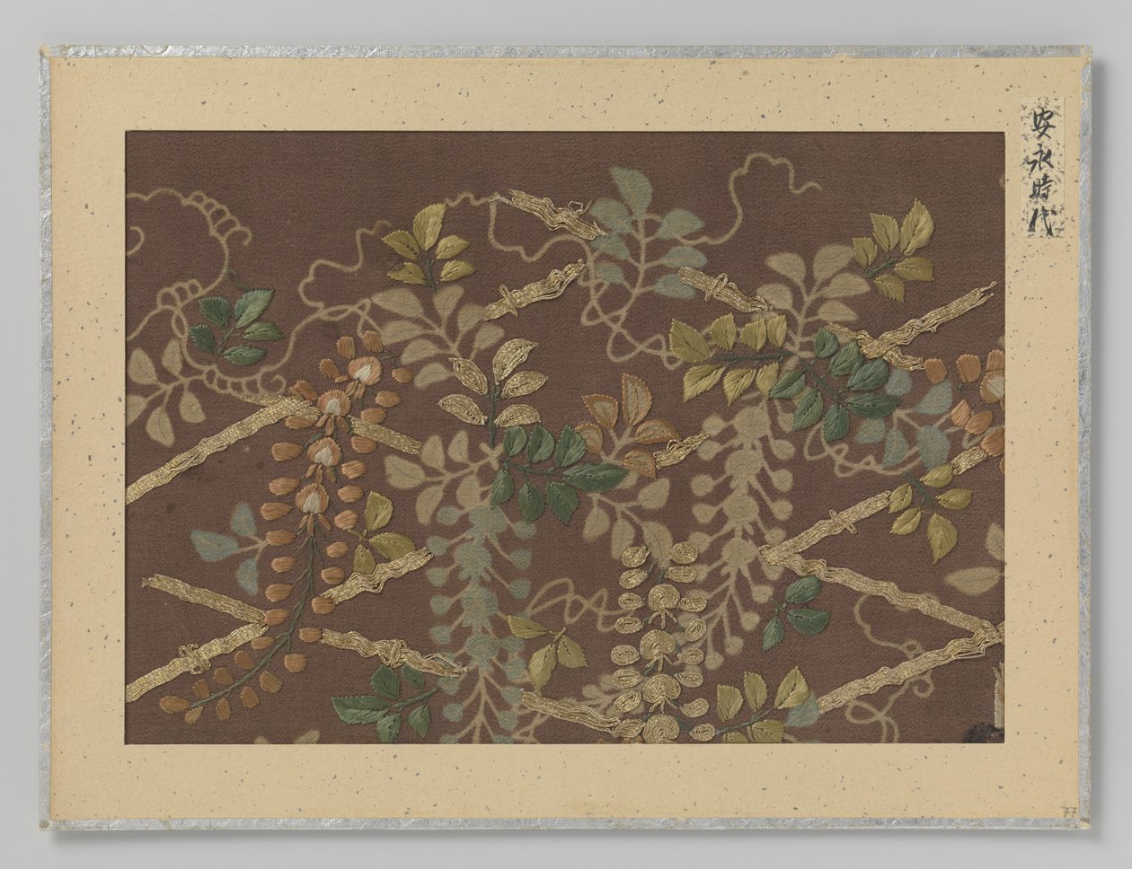 Textile Fragment by Anonymous