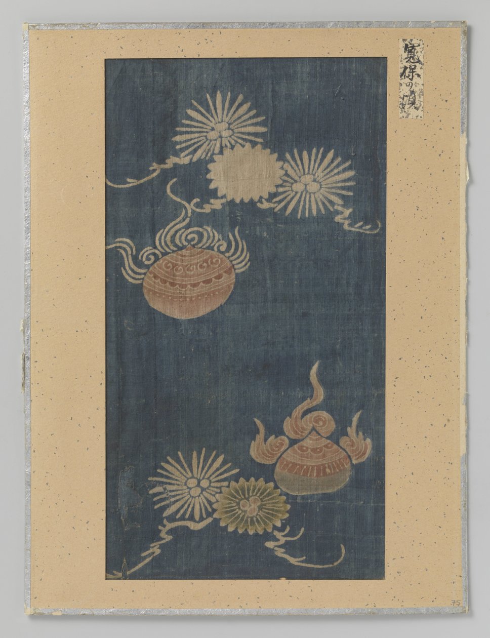 Textile Fragment by Anonymous