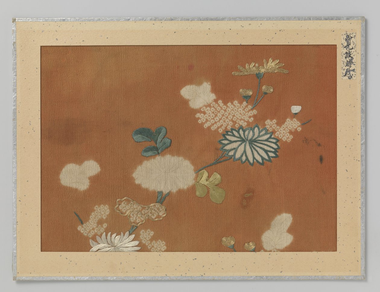Textile Fragment by Anonymous