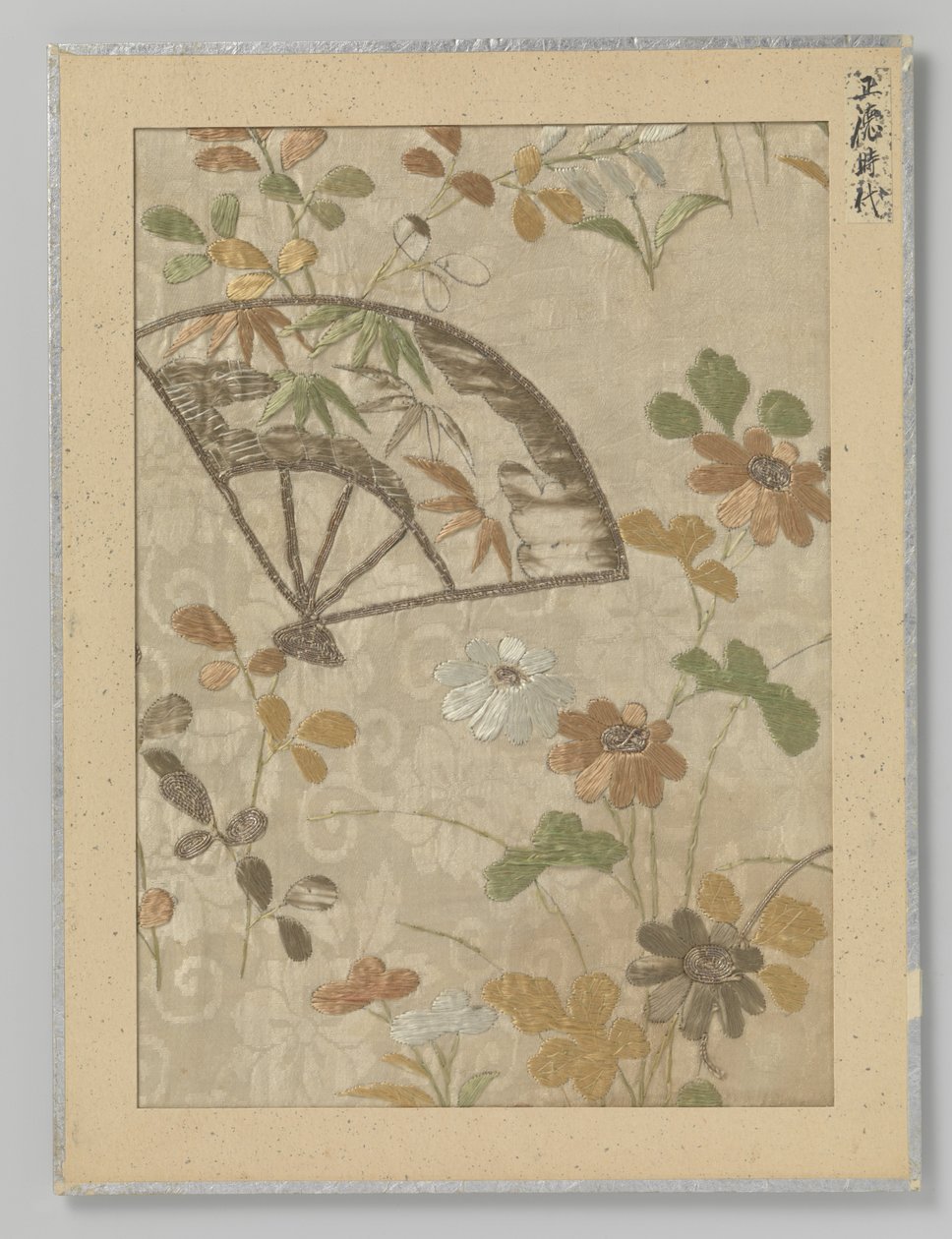 Textile Fragment by Anonymous