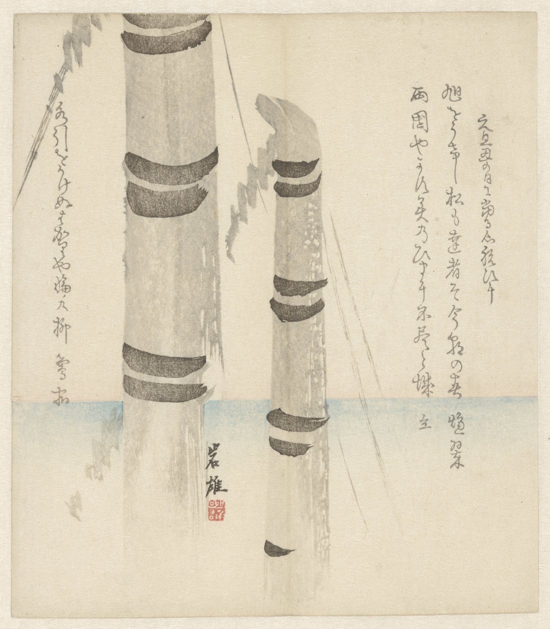 Two Bamboo Stems by Anonymous