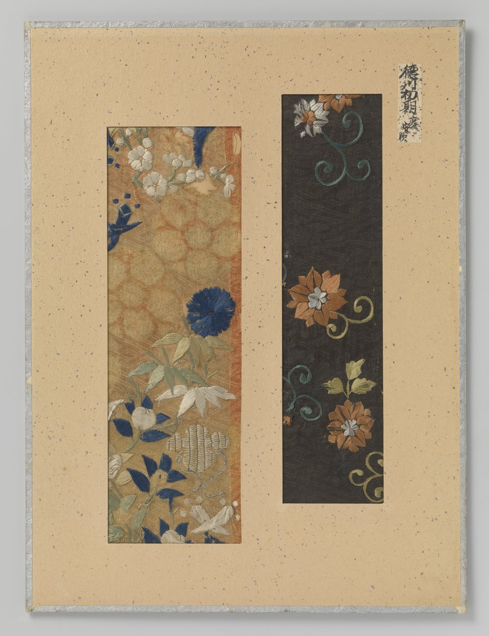 Two Textile Fragments by Anonymous