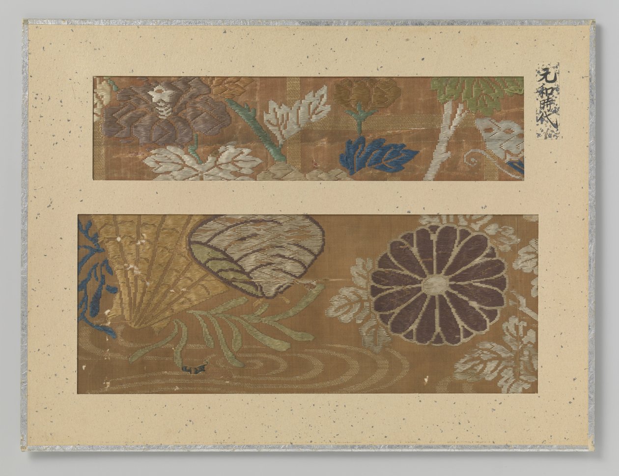 Two Textile Fragments by Anonymous