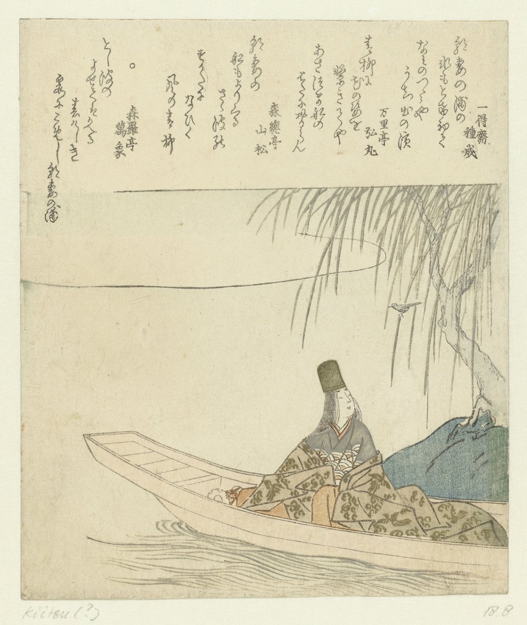 Woman in a Boat by Anonymous