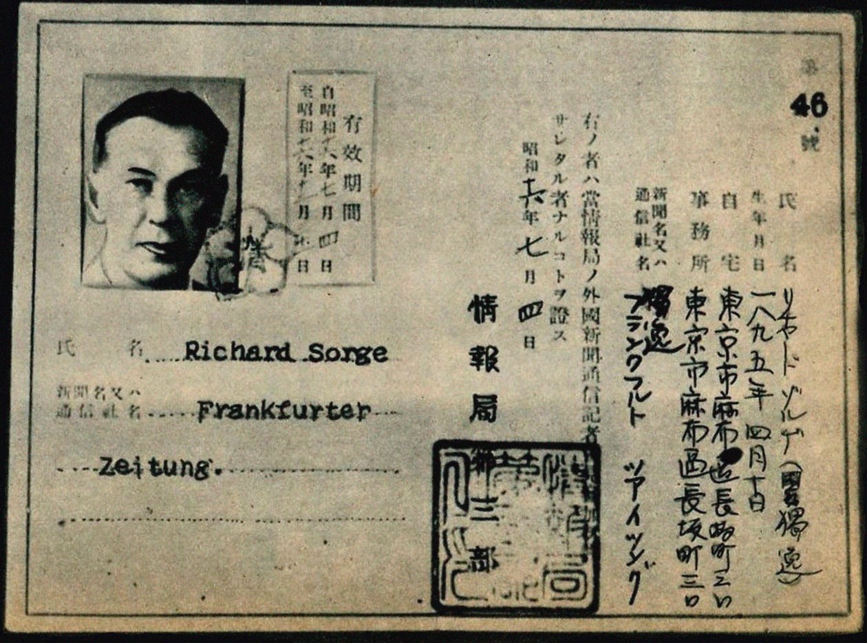 Accreditation card of Richard Sorge by Anonymous Anonymous