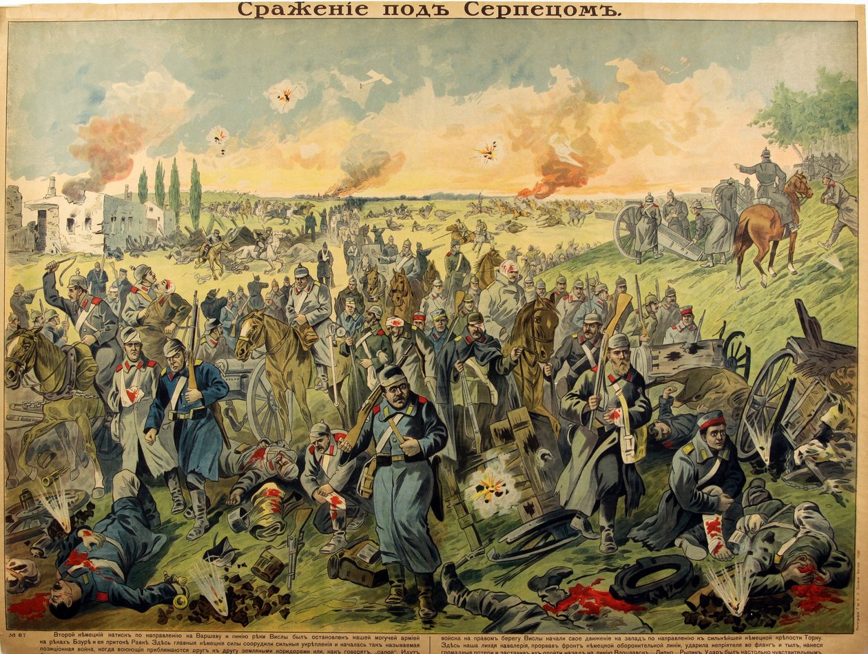 The Battle at Serpez by Anonymous Anonymous