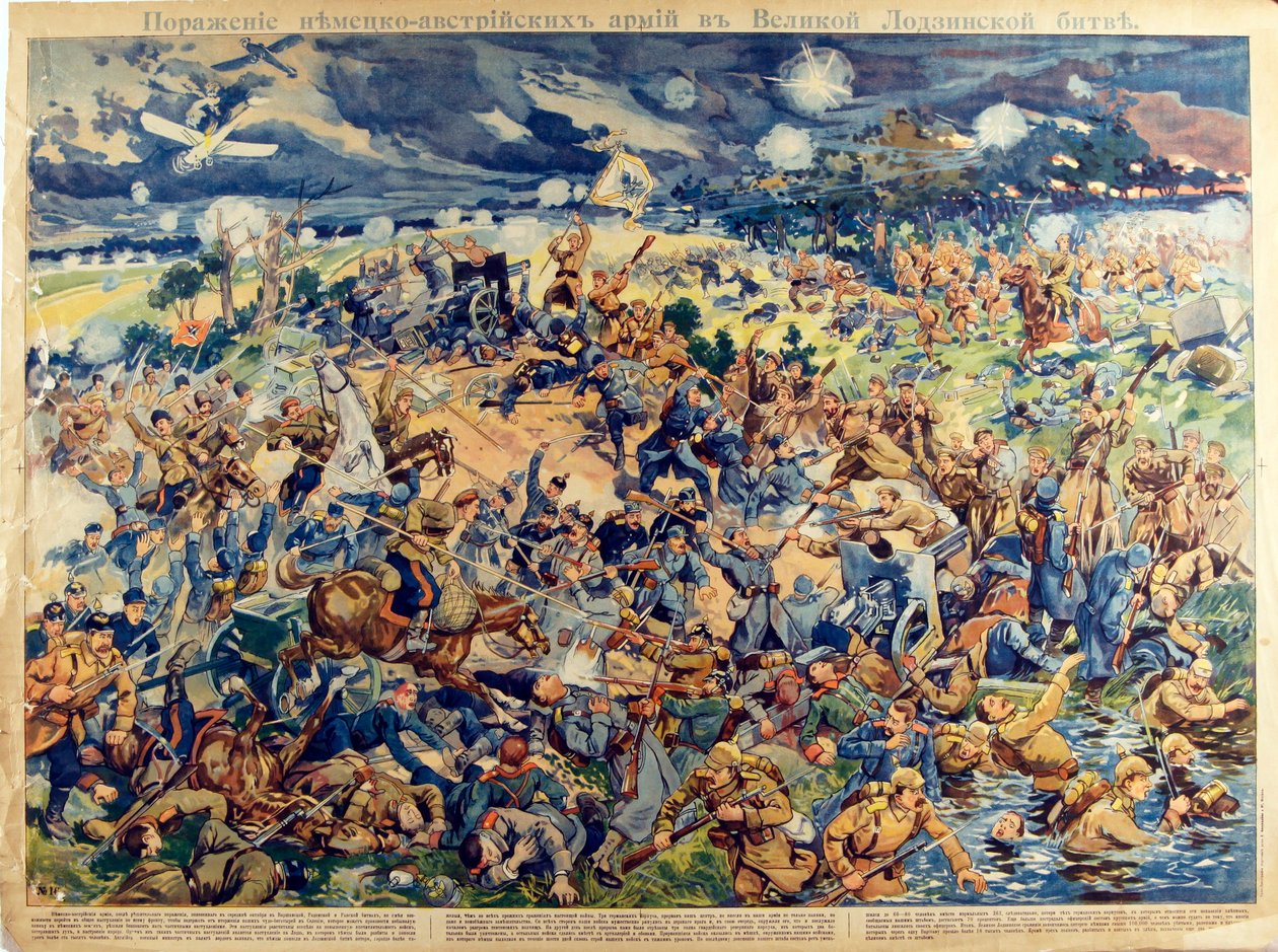 The Battle of Lodz by Anonymous Anonymous