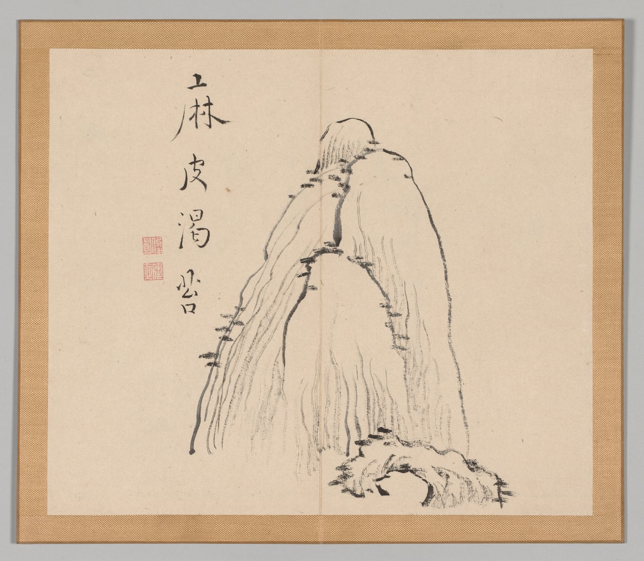Reverberations of Taiga, Volume 1 (leaf 10) by Aoki Shukuya