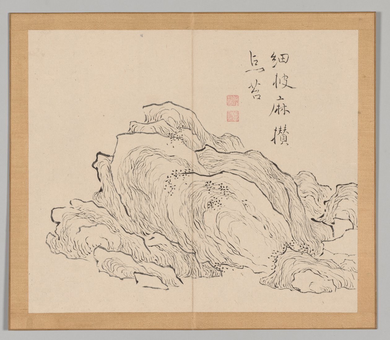 Reverberations of Taiga, Volume 1 (leaf 13) by Aoki Shukuya