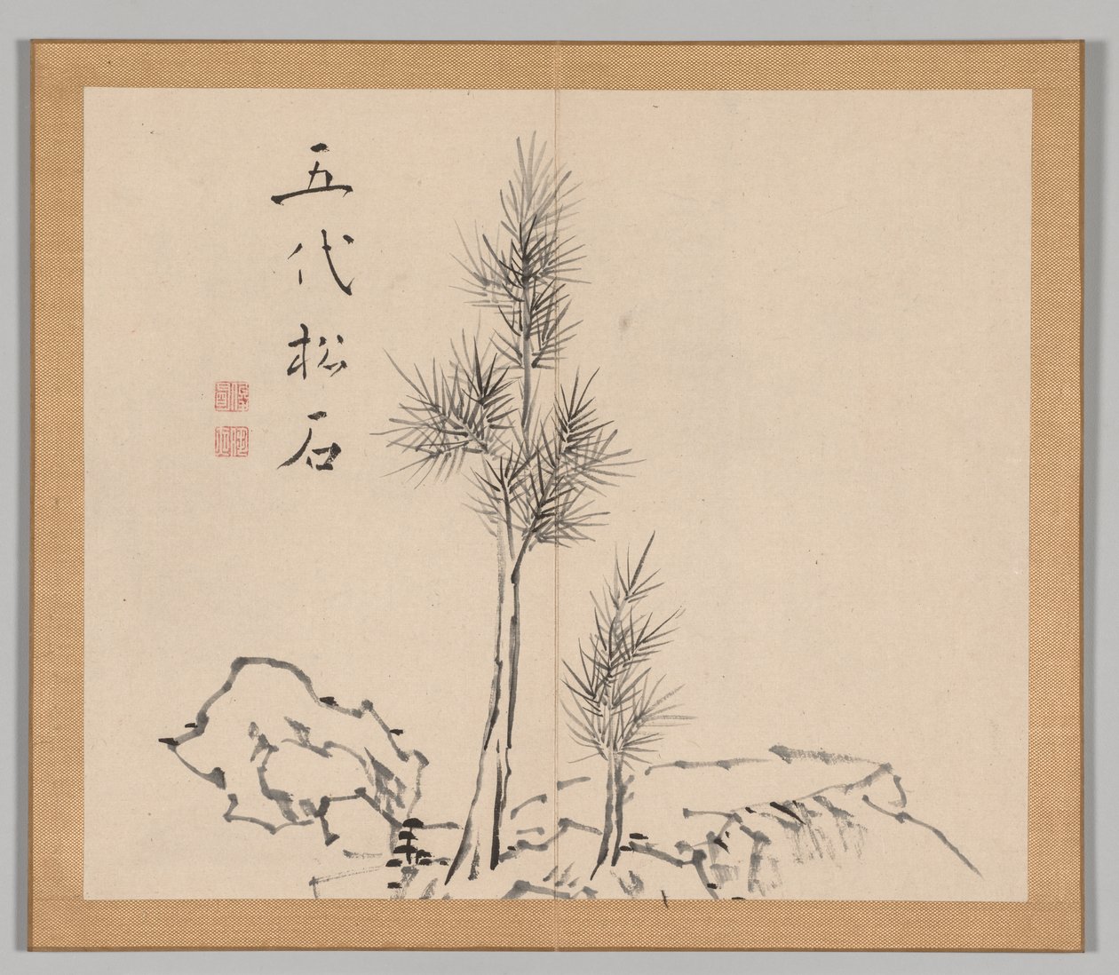 Reverberations of Taiga, Volume 1 (leaf 2) by Aoki Shukuya