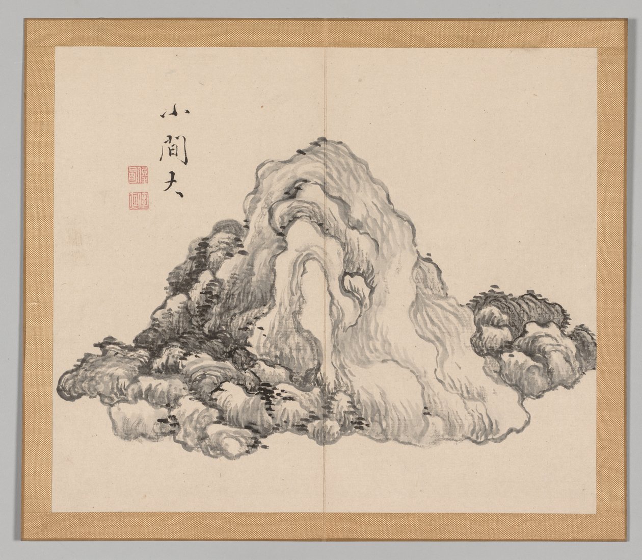 Reverberations of Taiga, Volume 1 (leaf 7) by Aoki Shukuya