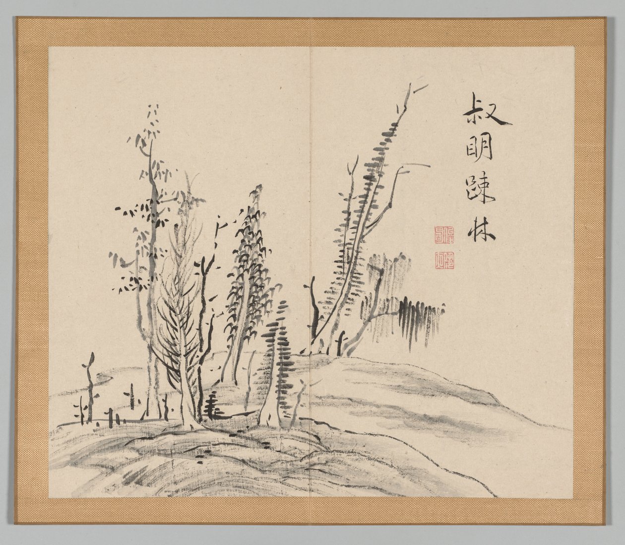 Reverberations of Taiga, Volume 2 (leaf 17) by Aoki Shukuya