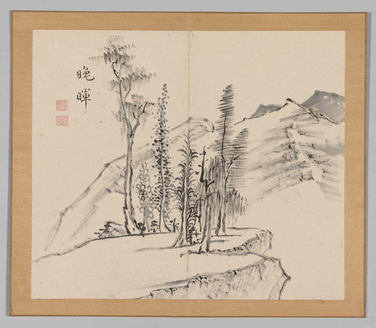 Reverberations of Taiga, Volume 2 (leaf 21) by Aoki Shukuya