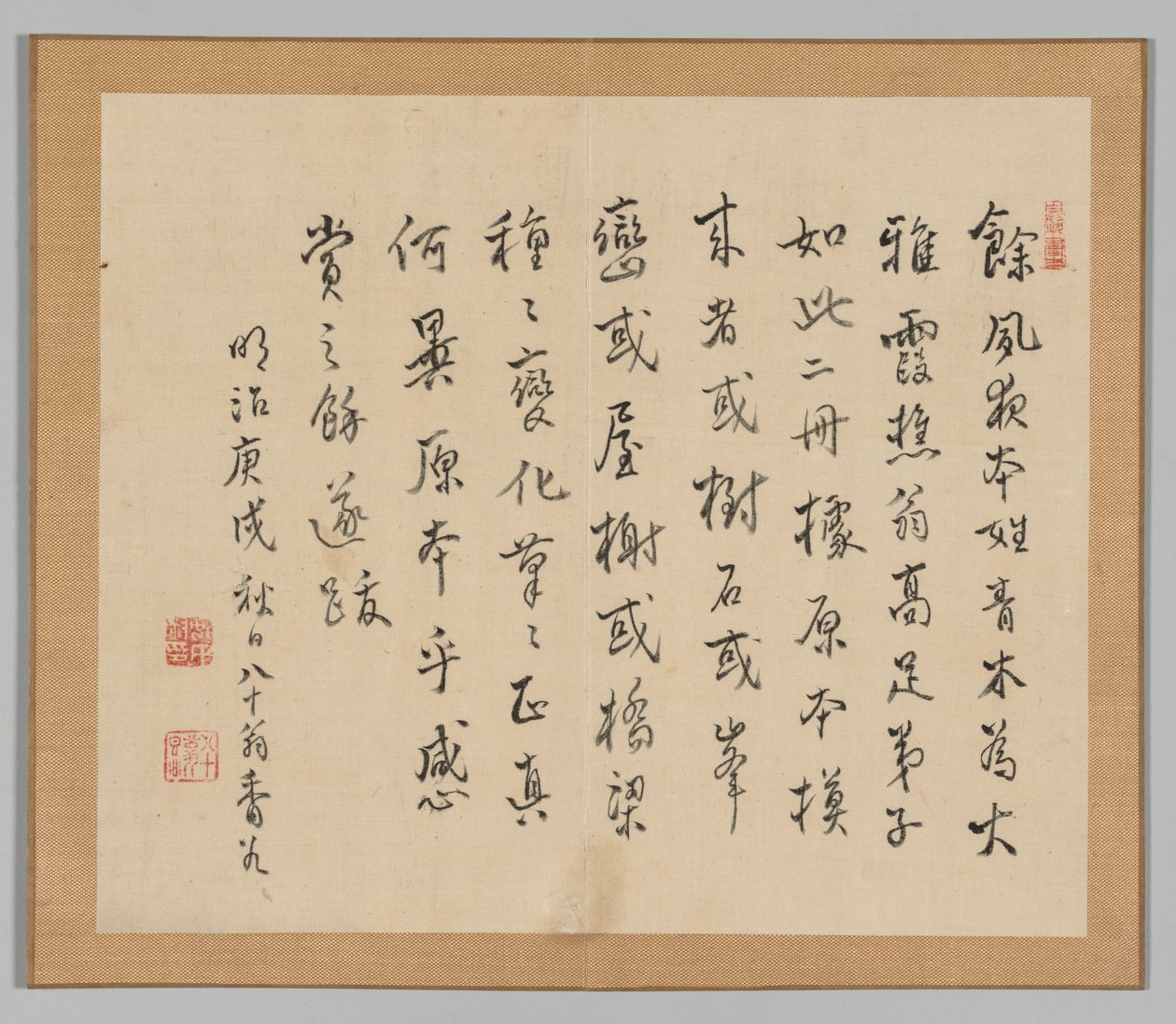 Reverberations of Taiga, Volume 2 (leaf 36) by Aoki Shukuya