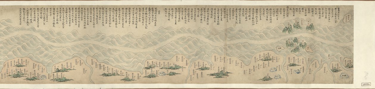 [Shandong, Zhili, Shengjing hai jiang tu] by Arthur W. Hummel