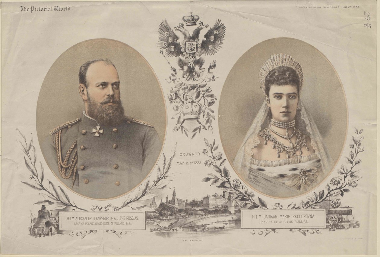 Emperor Alexander III of Russia by Artist Unknown