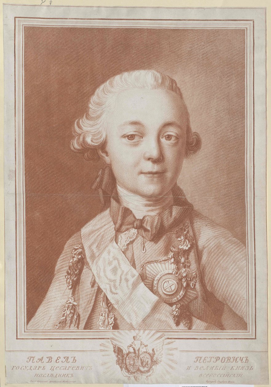 Emperor of Russia Paul I by Artist Unknown