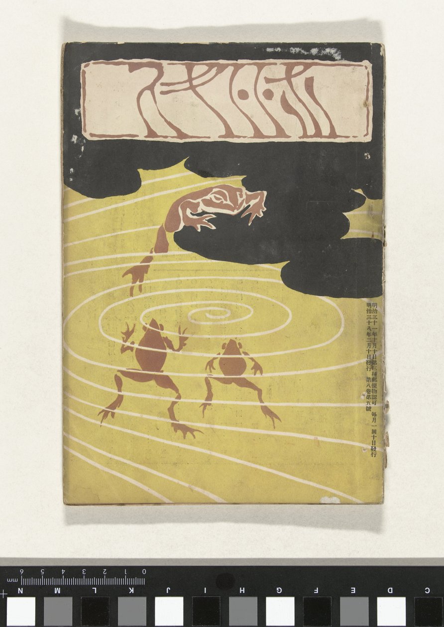 February 1905 by Asai Chu