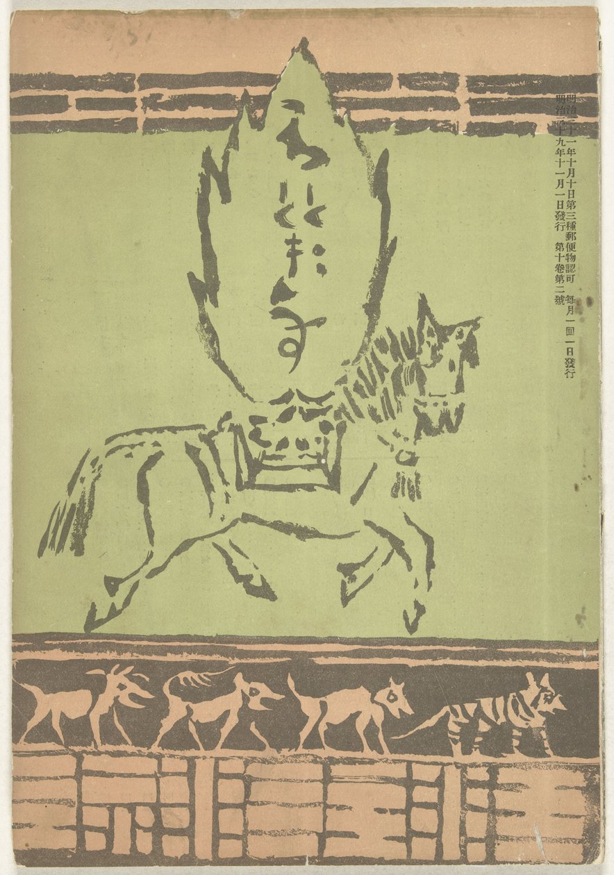 November 1906 by Asai Chu