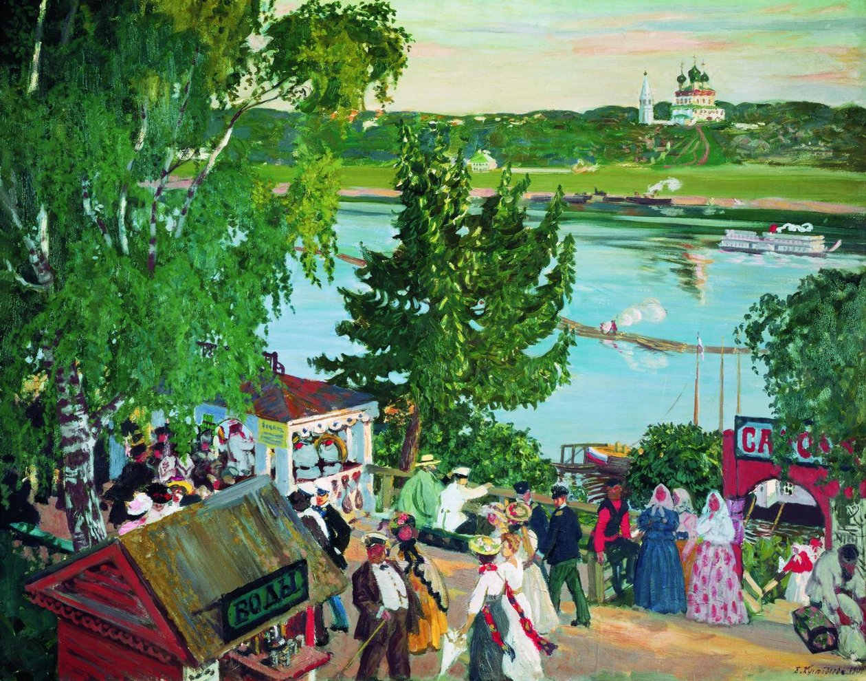 Promenade Along the Volga by Boris Mikhailovich Kustodiev