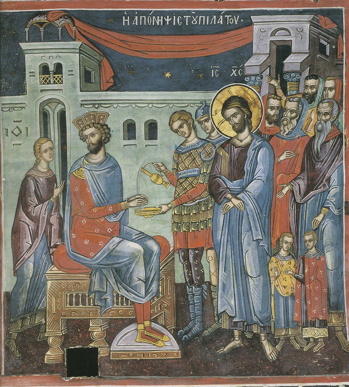 Pilate Washing His Hands by Byzantine Byzantine