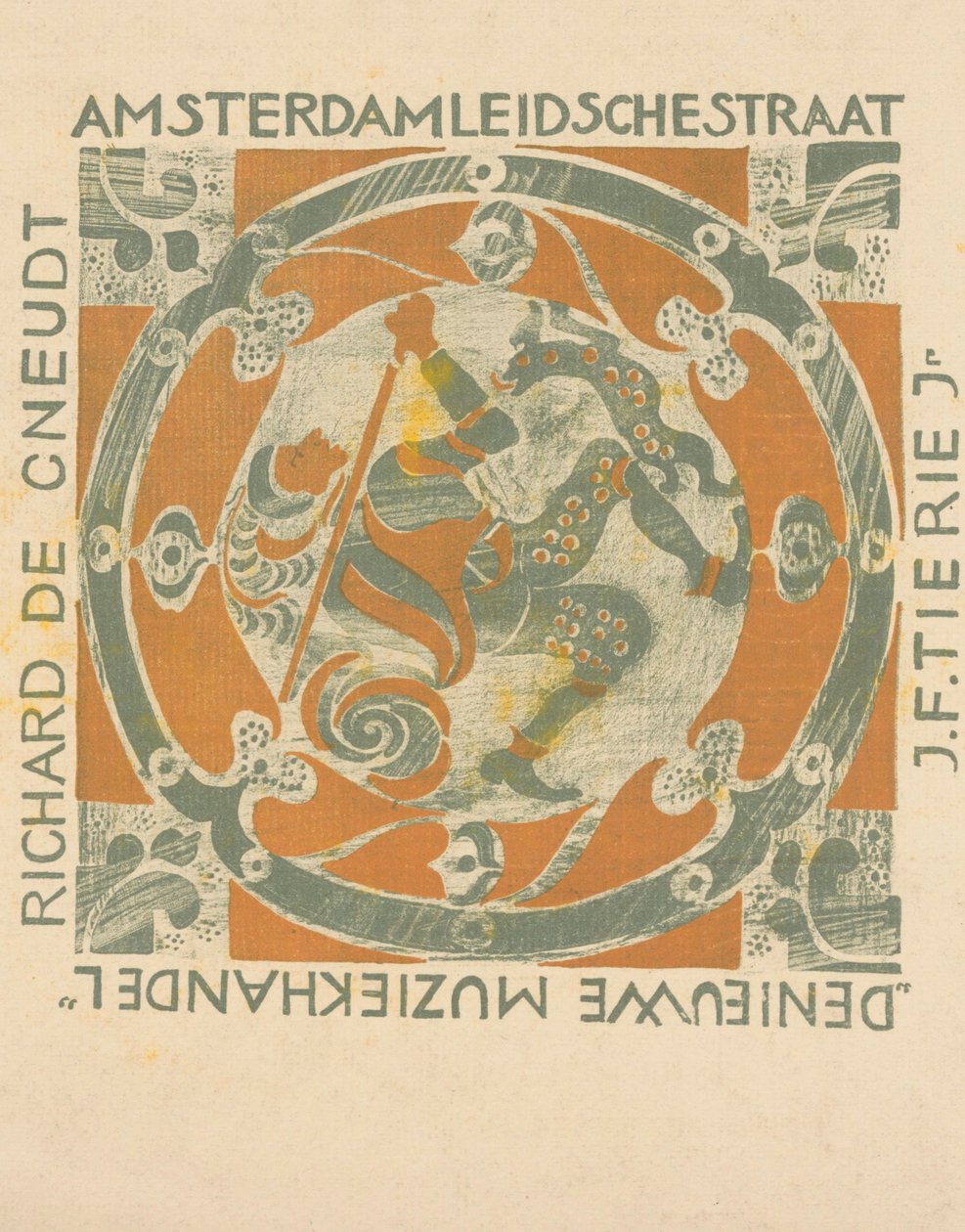 Cover of Music Piece 