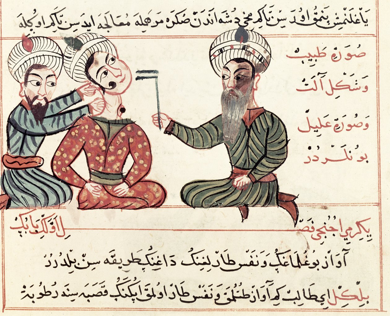 Cauterisation of Scrofula by Charaf ed Din