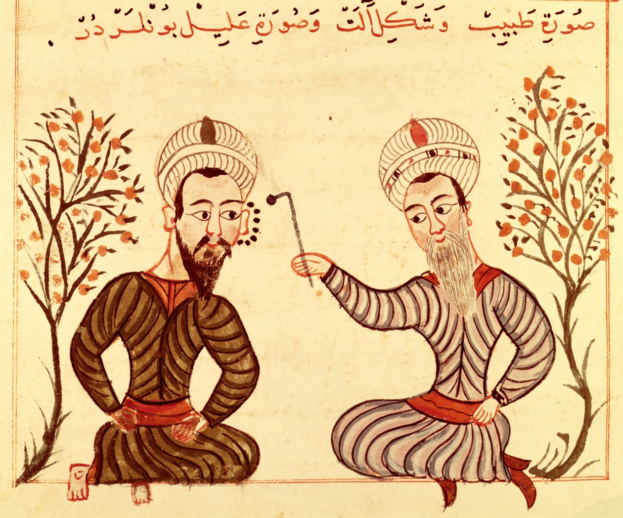 Cauterisation of a Migraine, 1466 by Charaf ed Din