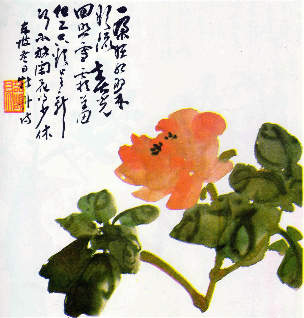 Unknown Title by Chen Shizeng