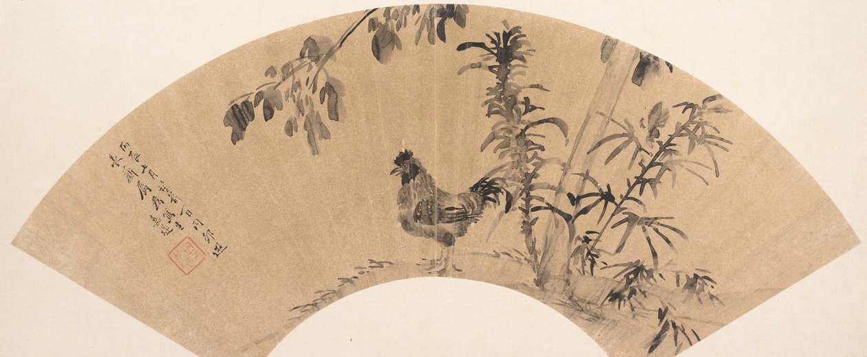 A Rooster near Trees by Cheng Jiasui